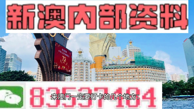 新澳精準(zhǔn)資料免費(fèi)公開(kāi),精準(zhǔn)分析實(shí)踐_瞬間版52.422