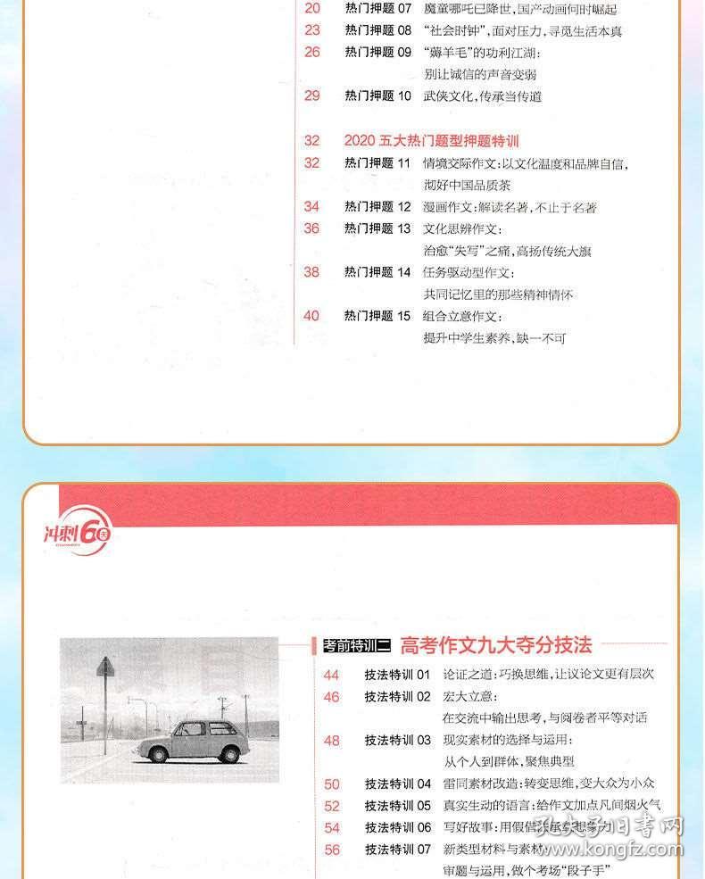 ＂2024新奧正版資料免費(fèi)提供＂的：精細(xì)評估方案_娛樂版2.83