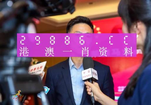 ＂22324濠江論壇一肖一碼＂的：快速實(shí)施解答研究_生活版1.68