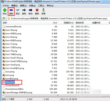 ＂7777788888管家婆老家＂的：全方位操作計劃_探索版2.79