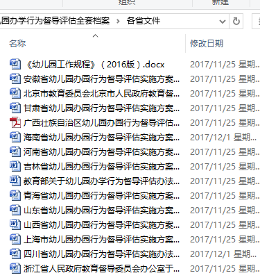 ＂新澳2024今晚開獎(jiǎng)資料客家娘＂的：專業(yè)解讀評估_強(qiáng)勁版8.26