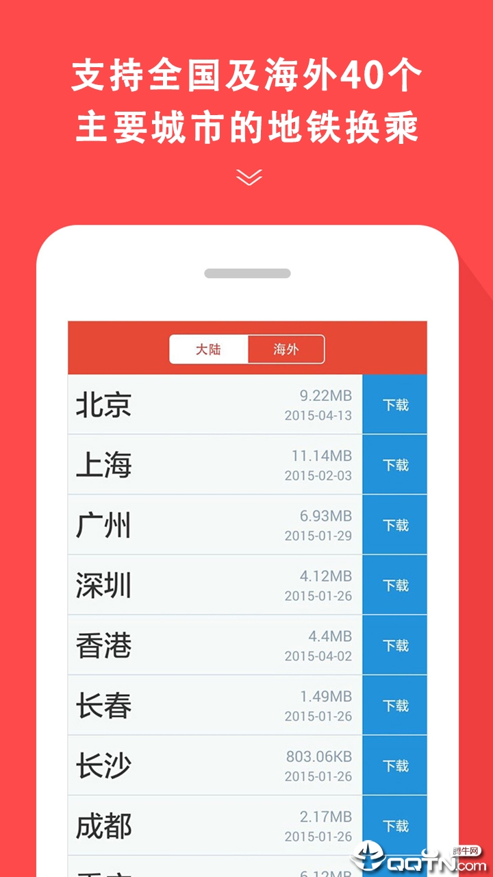 鐵通最新動態(tài)，邁向數(shù)字化轉(zhuǎn)型的新征程