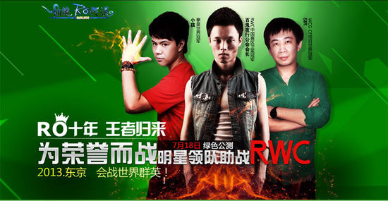 RO最新豪禮，時(shí)代的璀璨明珠