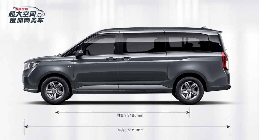 五菱mpv新款上市，科技重塑出行，暢享未來(lái)生活