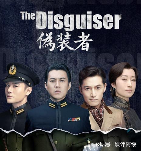 諜戰(zhàn)電視劇，背景、重大事件與時(shí)代烙印的深刻剖析