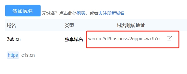 數(shù)字時(shí)代的標(biāo)識(shí)變革，最新域名更新信息速遞