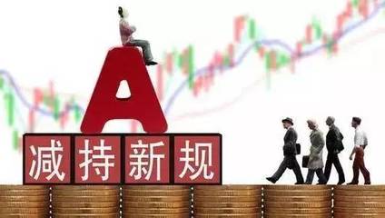 科技與金融重塑投資體驗，股票減持規(guī)定詳解