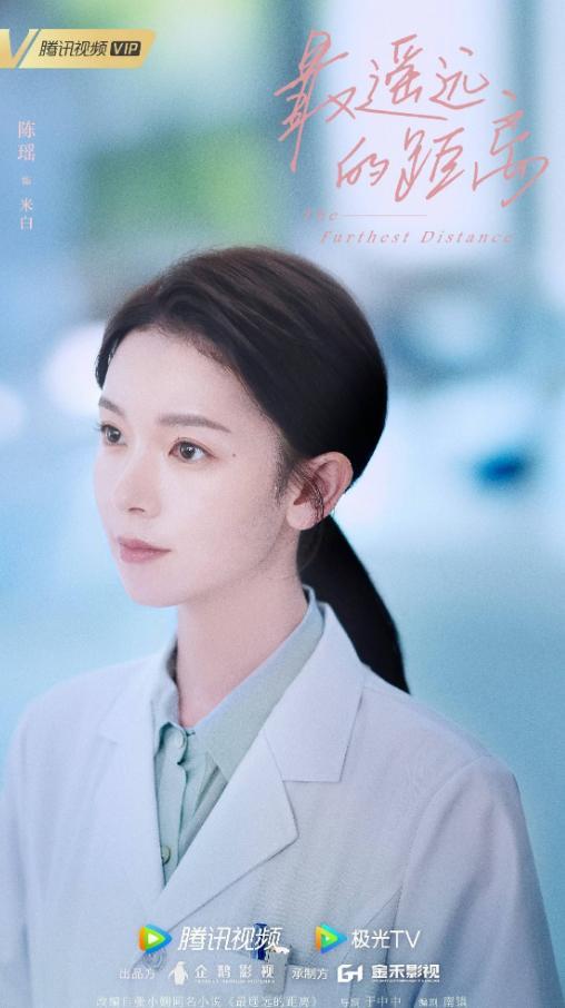遙遠(yuǎn)的距離電視劇,遙遠(yuǎn)的距離，一部電視劇的力量，喚醒學(xué)習(xí)與成長(zhǎng)的勇氣