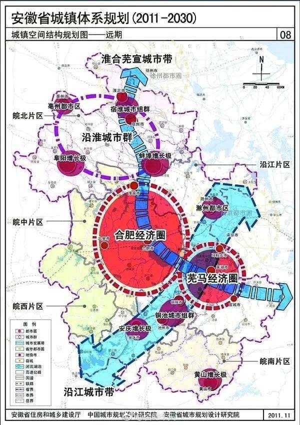 合肥都市圈蓬勃發(fā)展新動態(tài)與未來展望