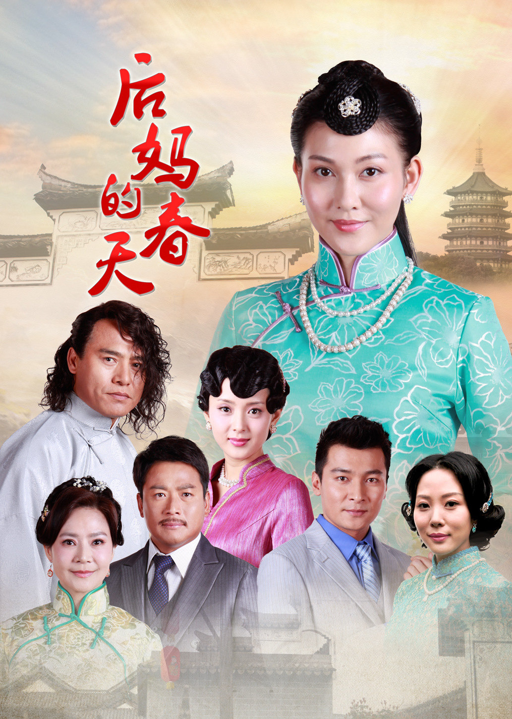 后媽的春天演員表大全，詳細步驟指南與角色介紹