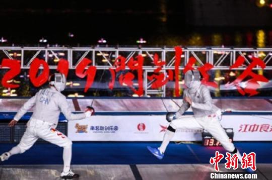 南昌擊劍比賽，劍光閃耀，英雄夢(mèng)啟航