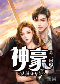 單身電影新篇章，獨立之光，綻放自我風采