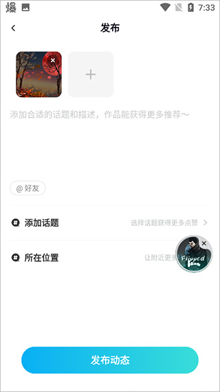 映客新版發(fā)布，變化中的學(xué)習(xí)之路，成就與自信的起點