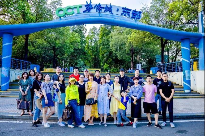 華僑城集團引領(lǐng)自然探索之旅，最新動態(tài)探尋內(nèi)心平和寧靜的旅程