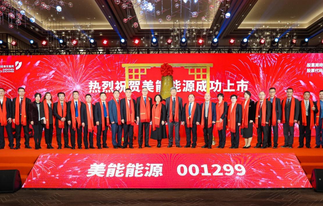 美都控股最新消息,美都控股最新消息，變化中的學(xué)習(xí)，成就自信與夢想