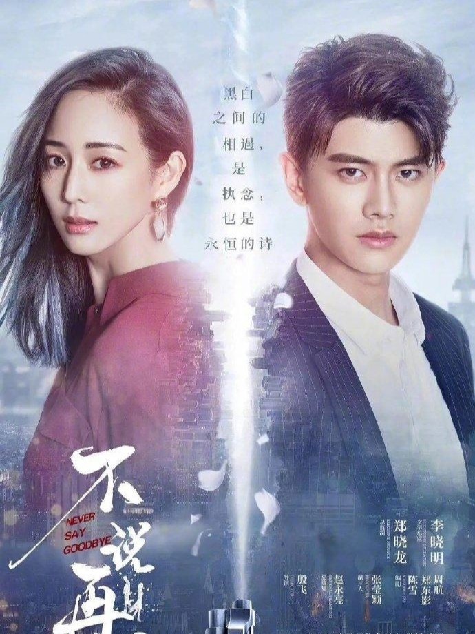 熱播電視劇展現(xiàn)科技魅力，智能生活體驗(yàn)引領(lǐng)潮流！