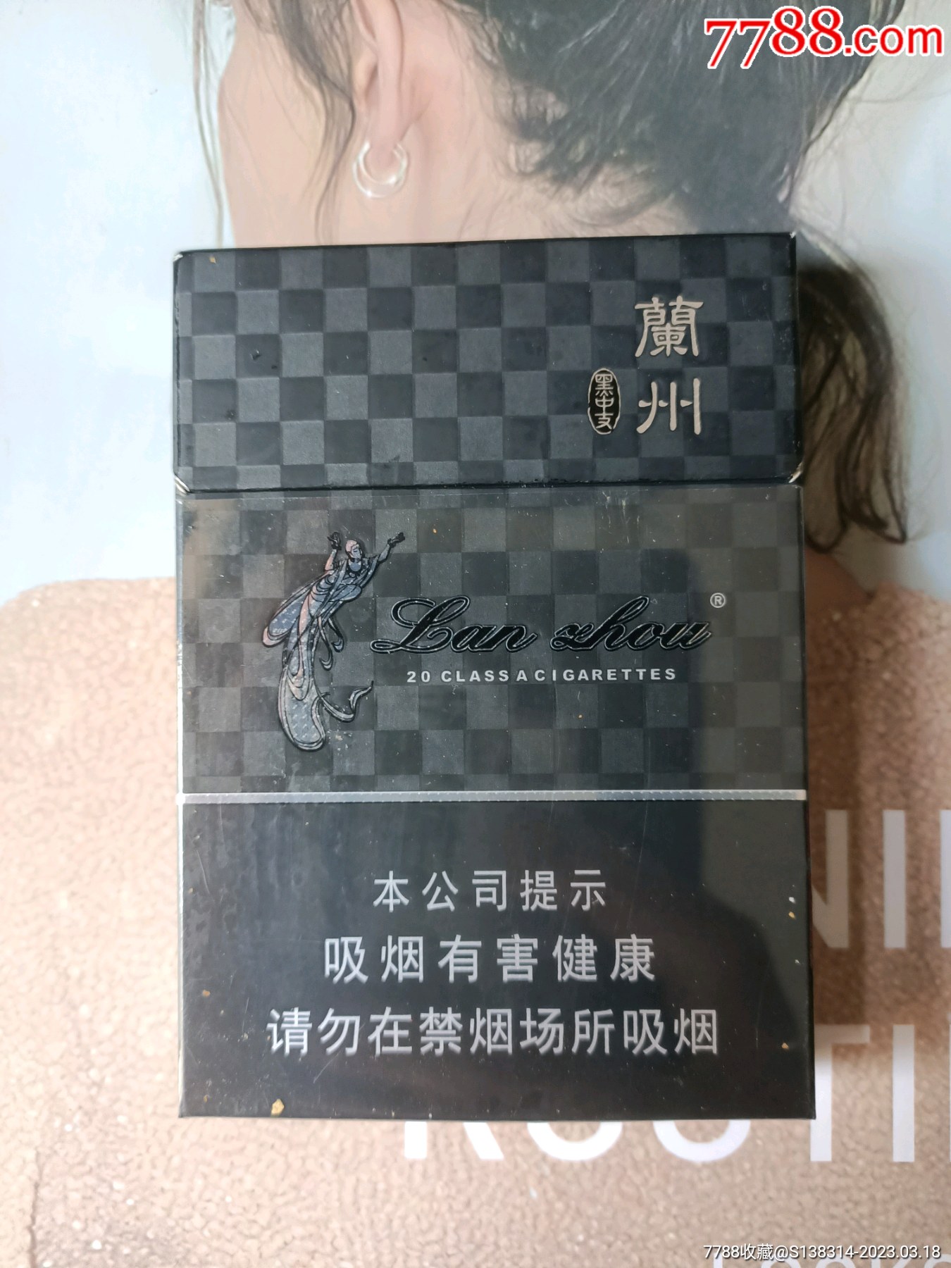 蘭州黑中支價(jià)格,蘭州黑中支價(jià)格解析