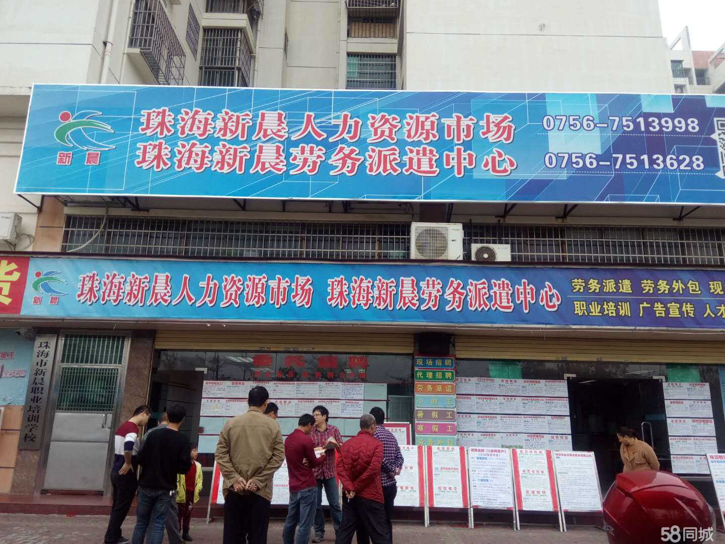 珠海新晨最新職位招聘,珠海新晨最新職位招聘，探尋人才熱土的時代脈搏
