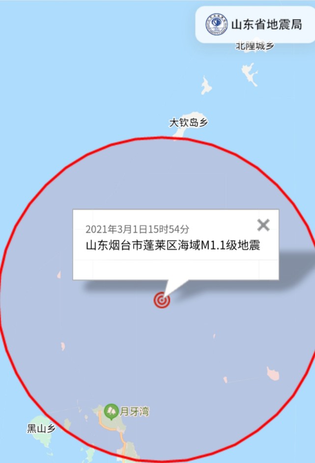 煙臺(tái)長島地震最新動(dòng)態(tài)，小地震與溫馨日常的故事交織