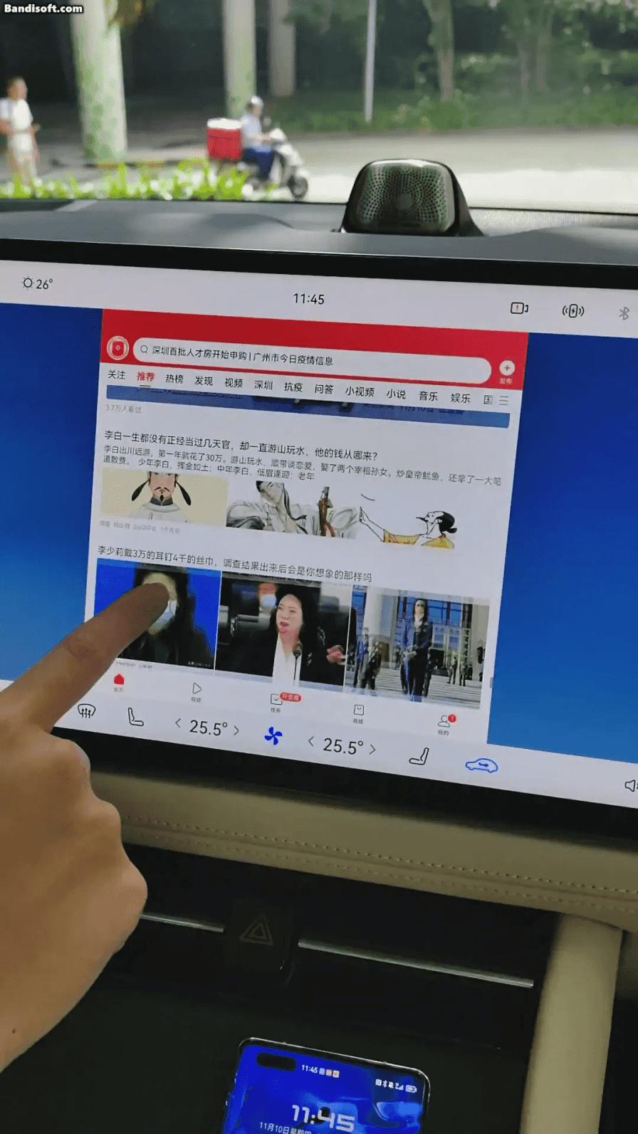 抖音怎么投屏電視,抖音投屏電視，連接數(shù)字世界的紐帶