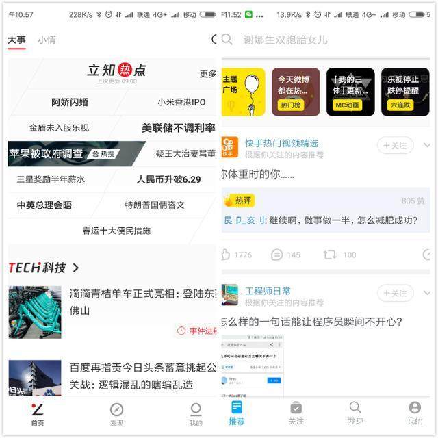 快手最新熱門微博，觀點(diǎn)闡述與立場(chǎng)深度分析