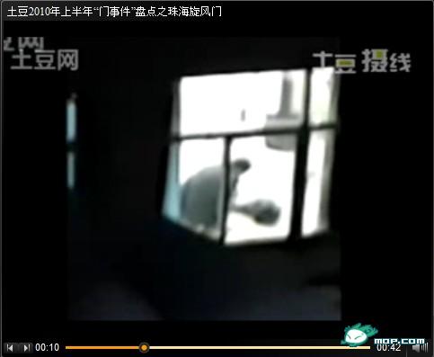 最新門事件磁力鏈接,最新門事件磁力鏈接，深度解析與應(yīng)對建議