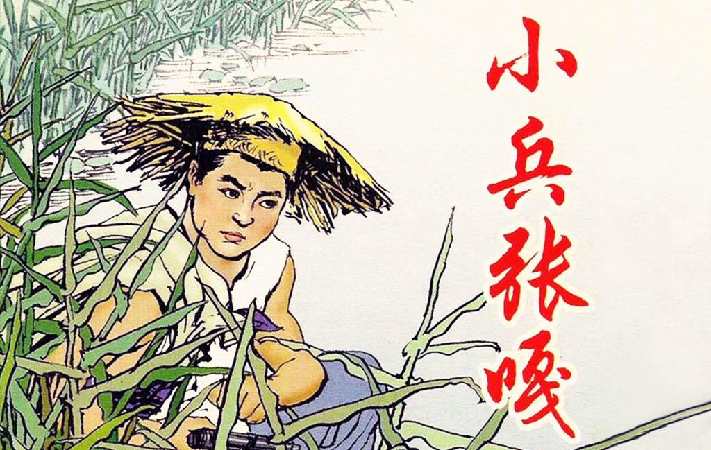 小兵張嘎演員表,小兵張嘎演員表——友情、夢想與成長的溫馨故事