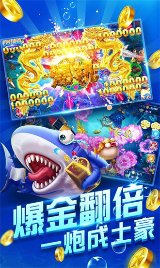 新版天天捕魚贏話費，探索自然美景的捕魚之旅，尋找內(nèi)心寧靜港灣