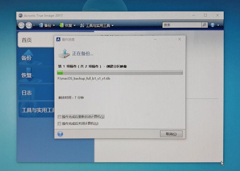 蘋果最新操作系統(tǒng)界面，自信變革與成就感的魔法之源