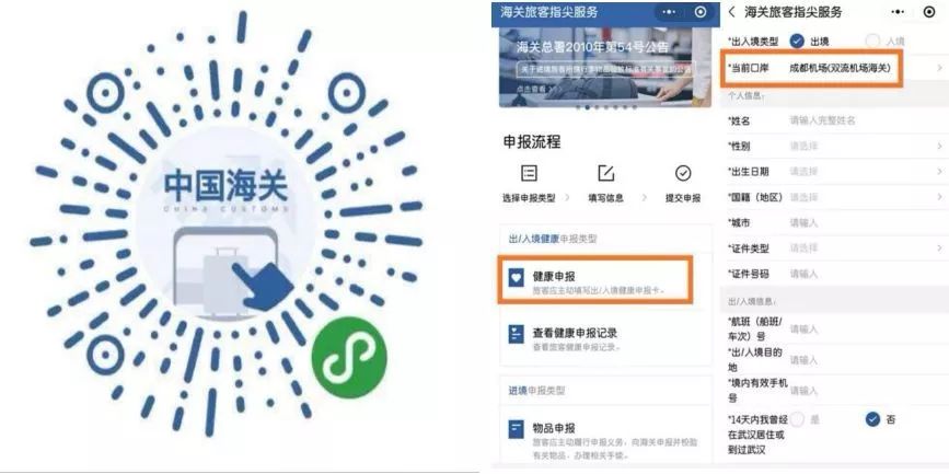 雙流機(jī)場招聘信息更新,雙流機(jī)場招聘信息更新，解讀與觀點闡述