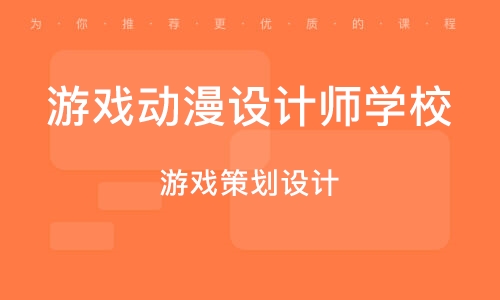 深度解析與觀點(diǎn)闡述，動漫培訓(xùn)機(jī)構(gòu)排名