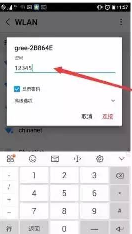 格力智享空調(diào)上市，時代印記與技術(shù)飛躍