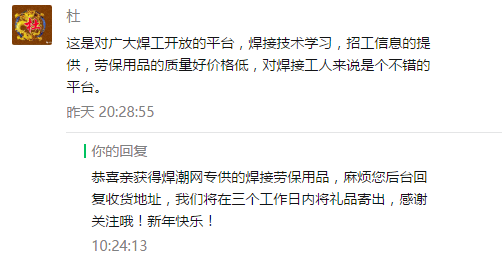 湘潭焊工招聘信息，專業(yè)人才的求職指南與一站式服務(wù)