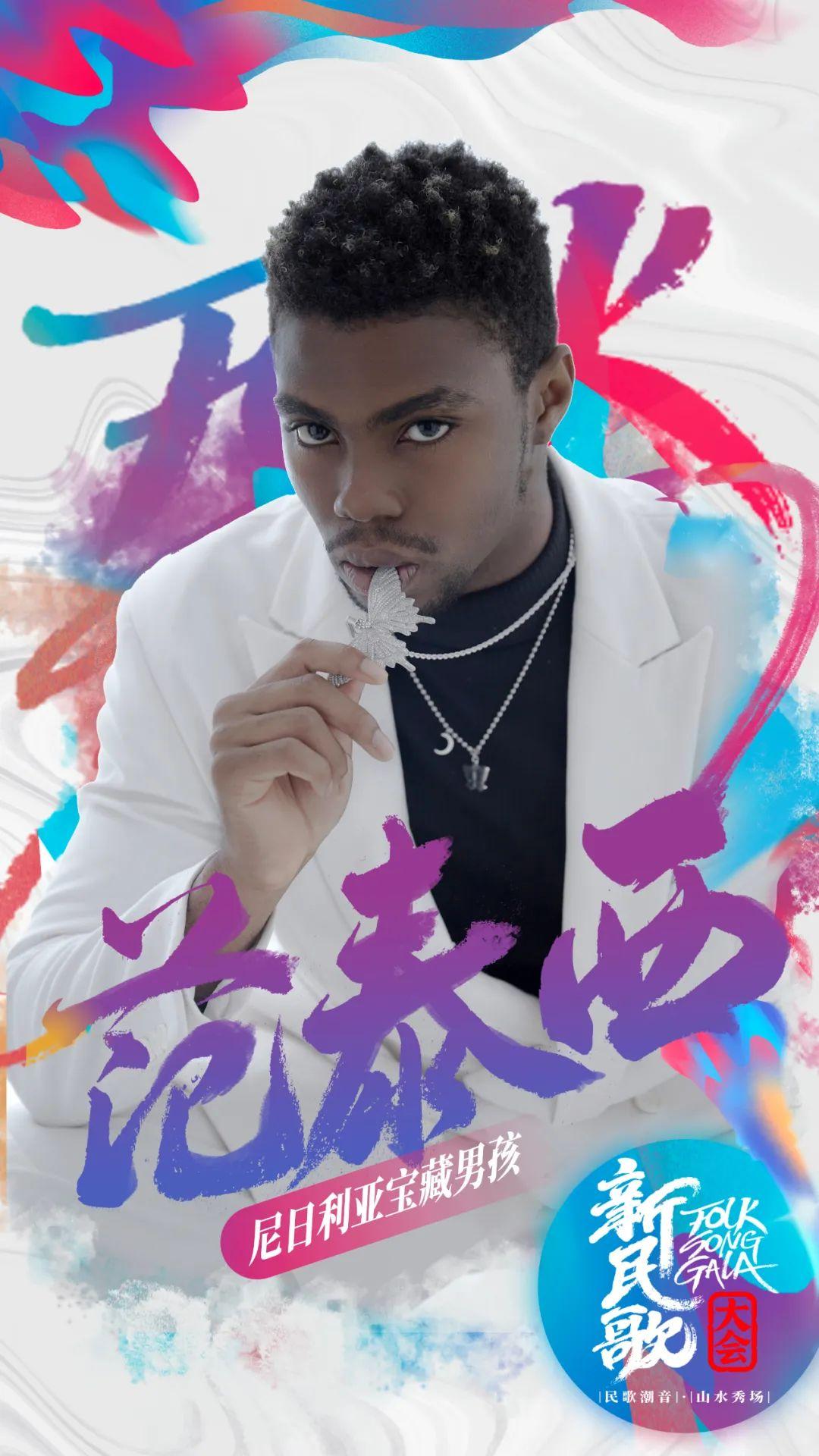 VAVA比賽歌曲，音樂與競技的激情交融