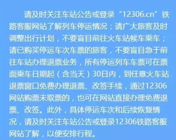 香港臺風天鴿來襲，旅行盛宴中的自然美景與挑戰(zhàn)