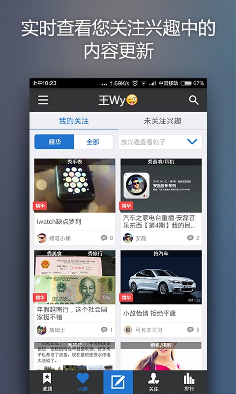 5x社區(qū)官方網(wǎng)站，勵志前行，學(xué)習(xí)變化，成就夢想之路！