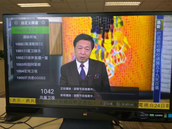 香港電視翡翠臺直播，探索與賞析的節(jié)目之旅