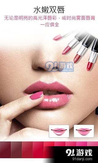 最新唇彩美容技術(shù)重塑唇部魅力，引領(lǐng)時(shí)尚潮流風(fēng)潮