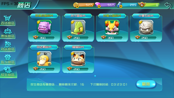 口袋圖鑒全新版，小巷隱藏寶藏與特色小店的無限魅力探索