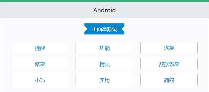 最新安卓系統(tǒng)版本，變化中的力量，成就感的源泉