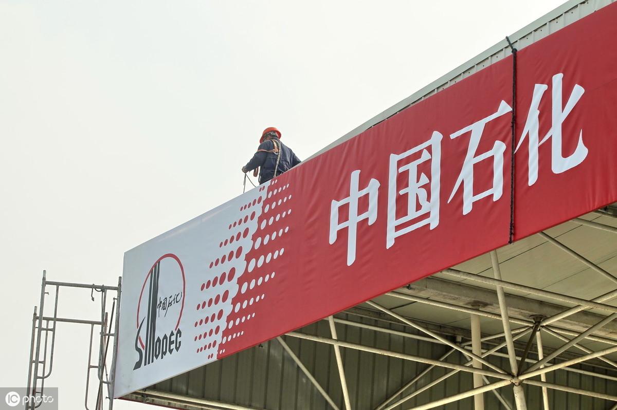 青島油價調整最新動態(tài),青島油價調整最新動態(tài)，科技重塑能源未來，青島油價智能調控引領新生活