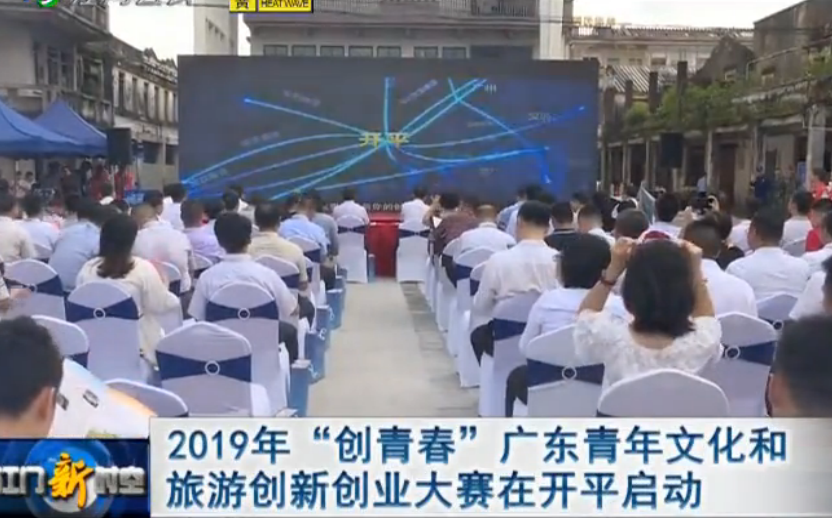 開平市創(chuàng)業(yè)比賽，與自然美景的邂逅，探尋內(nèi)心的平和寧靜之旅