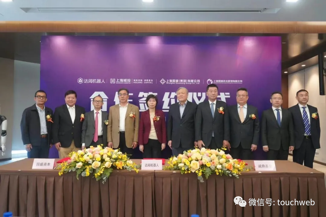 達(dá)闥科技上市,達(dá)闥科技上市，科技領(lǐng)域的嶄新里程碑