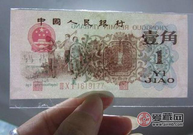 第三套人民幣價(jià)格5980,第三套人民幣智能版——以5980元擁抱科技未來(lái)，體驗(yàn)全新生活