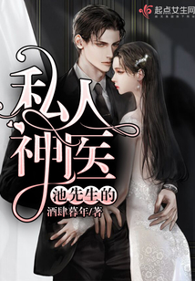 混世神醫(yī)新篇章,混世神醫(yī)新篇章，一場與自然美景的輕松之旅