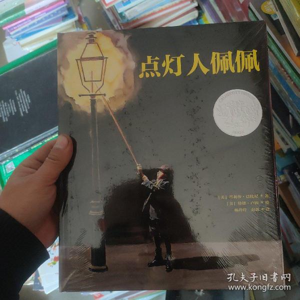 點(diǎn)燈人演員，光影交織，演繹人生故事