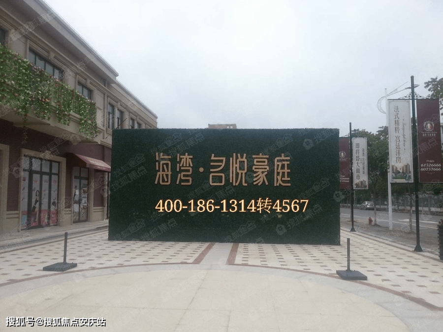 濟(jì)陽最新房價動態(tài)，友情、家庭與未來的溫馨故事中的小探秘