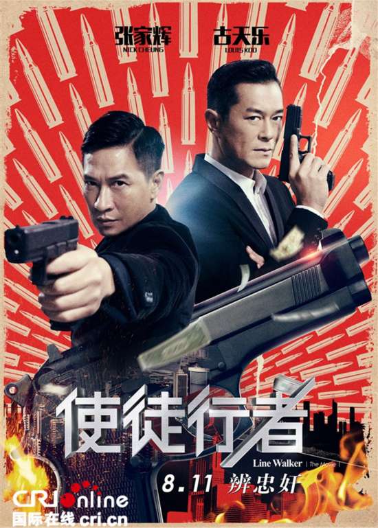 香港三級電影與色情電影，涉黃問題的警示與反思