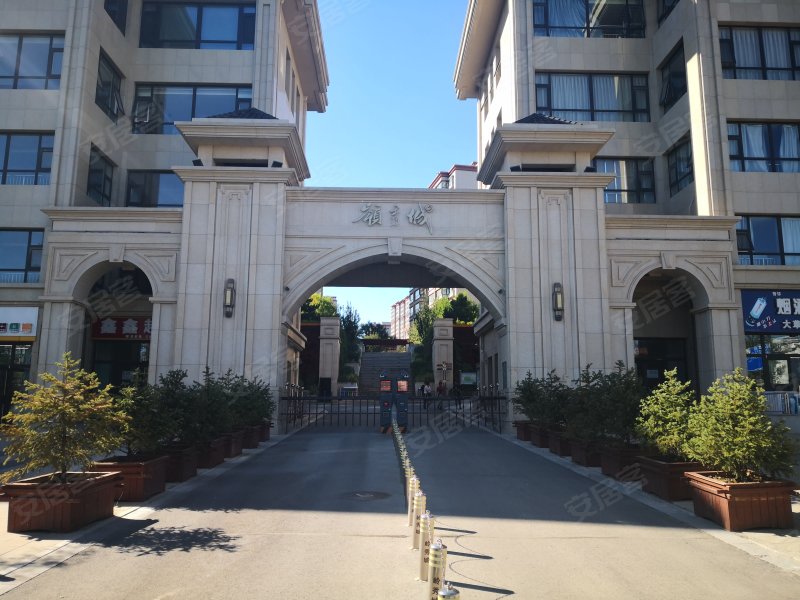 張家口領秀城最新報價，家的溫馨故事啟航處