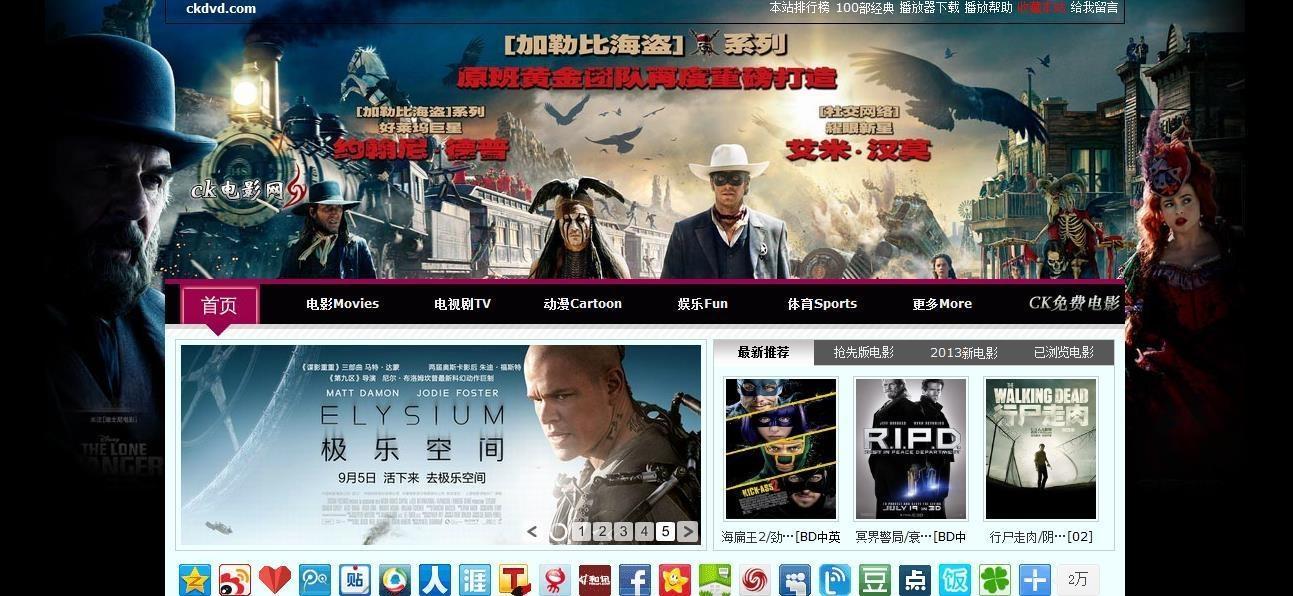 CK免費(fèi)電影網(wǎng)，光影交織的時(shí)代記憶